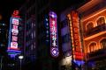 Shanghai 4351 2006-09-19-12-57-26